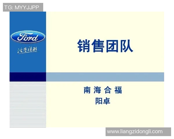 南京羽毛球队在邀请赛中的团队协作表现分析与点评 南京羽毛球队在邀请赛中的团队协作表现分析与点评