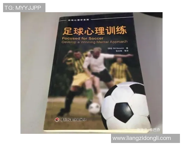 头顶裁判的足球明星如何在绿茵场上逆风翻盘的传奇故事